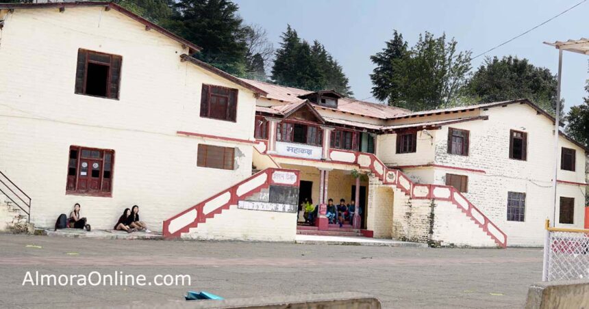 Soban-Singh-Jeena-University almora