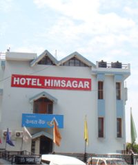 Almora, Hotel Himsagar