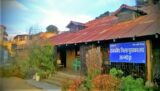 Almora District Library