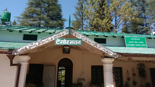 tagore bhawan